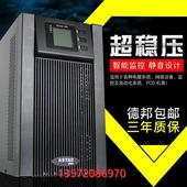 科士达UPS不间断电源YDC9102H功率2000VA负载1600W待机延时8小时