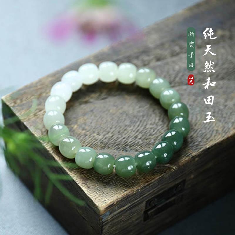 天然和田玉手串碧玉渐变绿色手链古风翡翠晴水玉石串珠国风清风