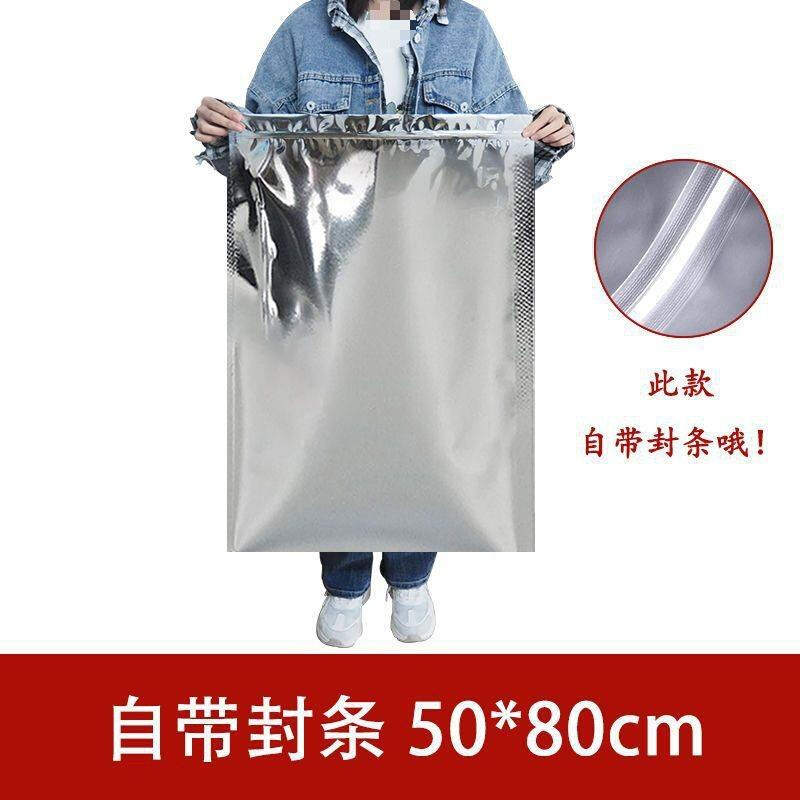 .茶袋子c铝箔纸大号茶叶铝箔袋散茶五斤密封自封包装袋特号袋