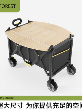 Oneforest桌面拓展套装天幕露营车露营桌简易可拆卸O2O3通用