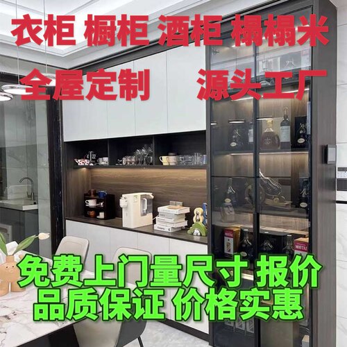 广州佛山中山东莞全屋定制衣柜现代简约柜子工厂