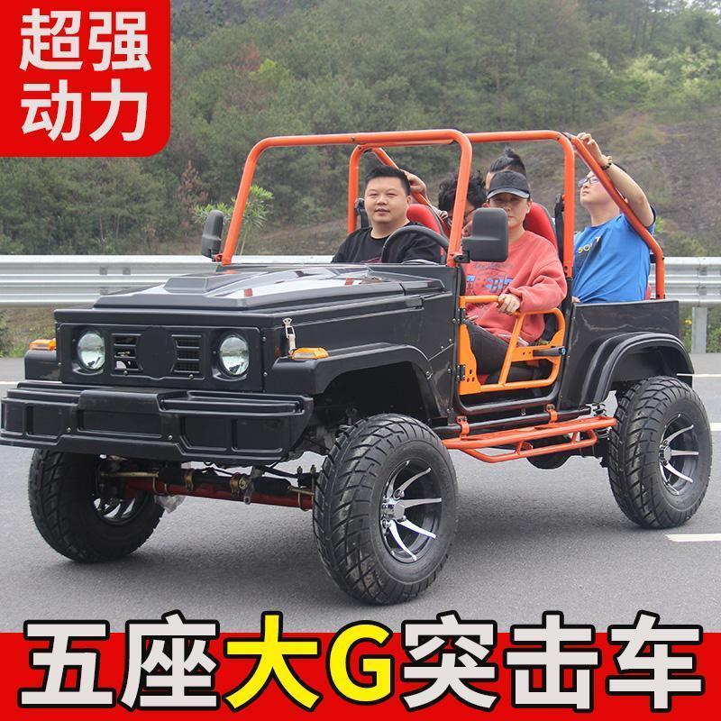 沙滩车四轮山地摩托驱越