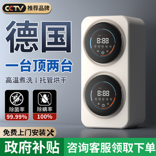 双桶洗内衣洗衣机内裤迷你小型壁挂全自动袜子专用分区三筒二仓小