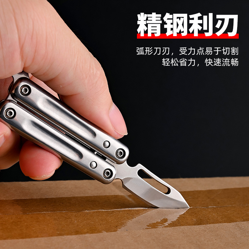 多功能随身开箱拆快递水果刀