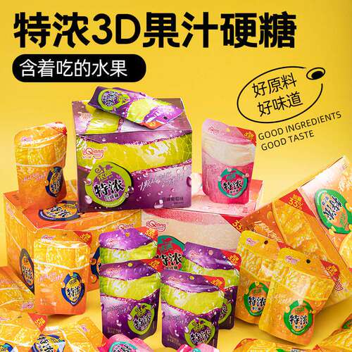 D利强浓吧果汁硬糖网红糖橘子芒果味水果造型水果糖办公室学生零