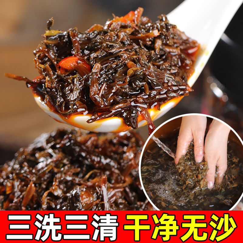 @新疆包邮西藏小味儿梅干