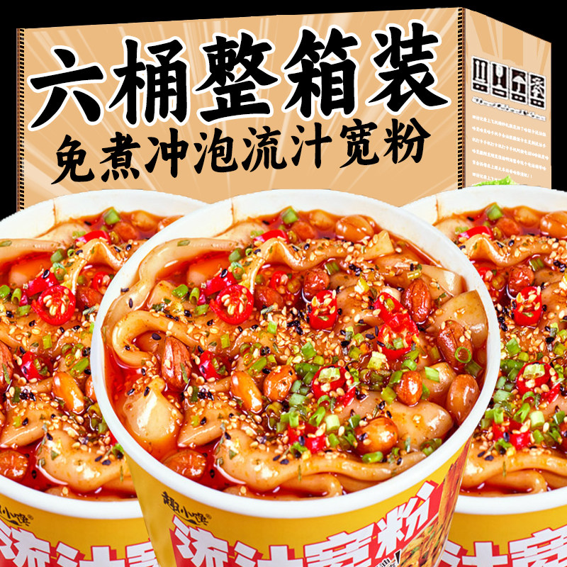 @新疆包邮西藏流汁宽粉红