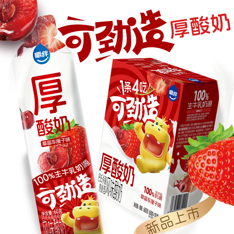 嚼绊厚酸奶条20条四种吃