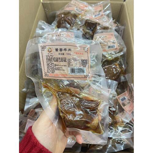 会上栋食品尚味坊会上栋酱香牛肉熟食小吃休闲即食