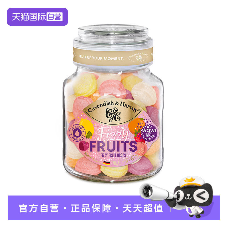 【自营】德国进口嘉云什果果味气泡糖果味糖果水果糖节日送礼喜糖
