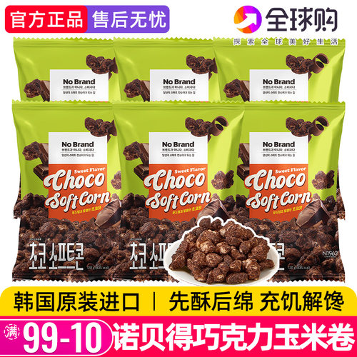NoBrand奶油芝士巧克力味玉米卷