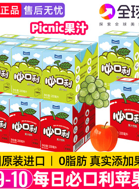 Maeil每日必口利果汁韩国进口葡萄苹果汁饮料水果牛奶儿童picnic