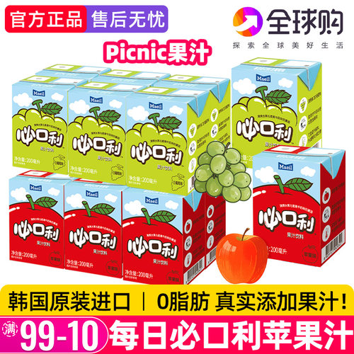 Maeil每日必口利葡萄苹果汁0脂肪