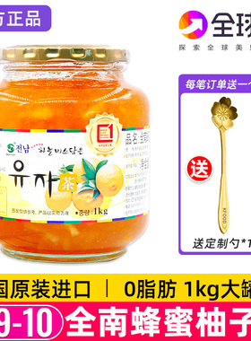 韩国全南蜂蜜柚子茶冲水饮品百香果柠檬泡水喝的东西冲饮罐装果酱