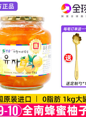 全南蜂蜜柚子茶百香果柠檬茶果酱