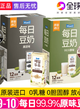 韩国Maeil每日豆奶0乳糖低脂