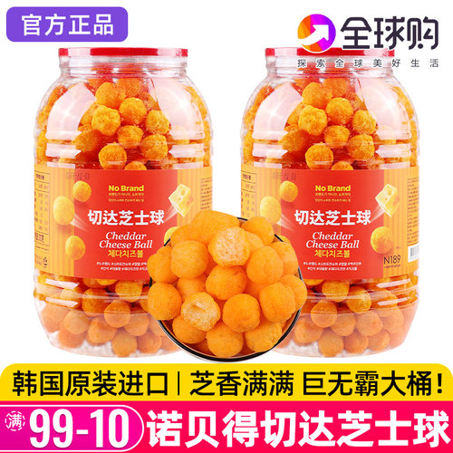 韩国nobrand切达芝士球370g大桶