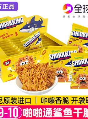 印尼啪啪通干脆面小鸡面掌心脆