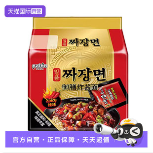 【自营】韩国进口八道御膳辣味炸酱面韩式拌面速食方便面拉面泡面