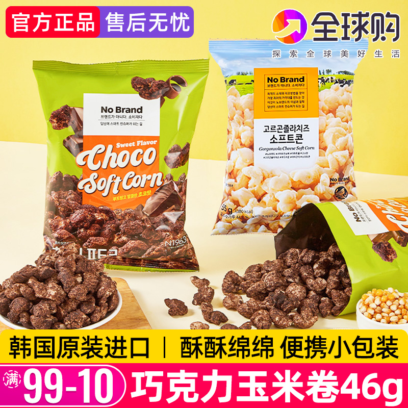 诺倍得巧克力味玉米卷46g小零食