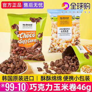 NoBrand诺倍得巧克力味玉米卷46g韩国进口冈古佐拉芝士玉米条零食