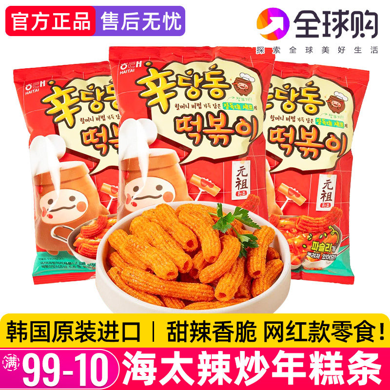 韩国进口海太元祖辣炒年糕条甜辣