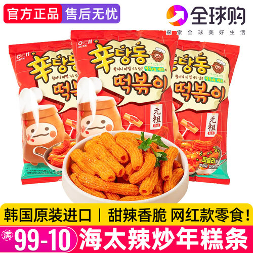 韩国进口海太元祖辣炒年糕条甜辣
