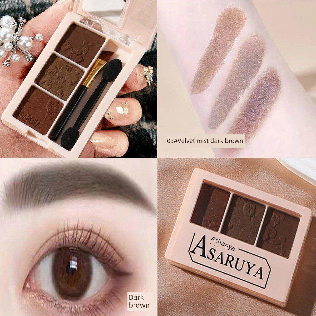 李佳琪推荐三色眉粉盘防水防汗不脱色持久女化妆师专用初学者自然