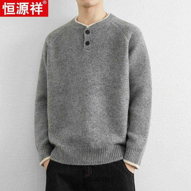 恒源祥毛衣男高级感秋冬季设计针织打底衫青年套头加厚保暖羊毛衫