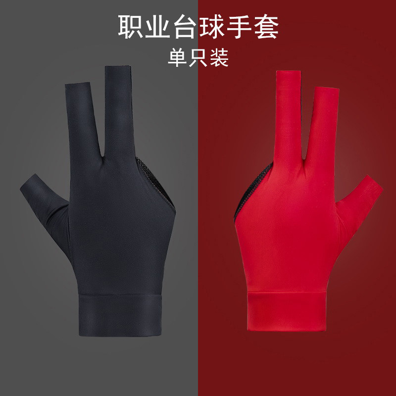 BILLIARD GLOVES SHOW THREE FINGERS HIGH ELASTICITY BREATHABLE LIGHT SWEAT WICKING SNOOKER BILLIARDS ANTI-SLIP DESIGN SINGLE MENS AND WOMENS