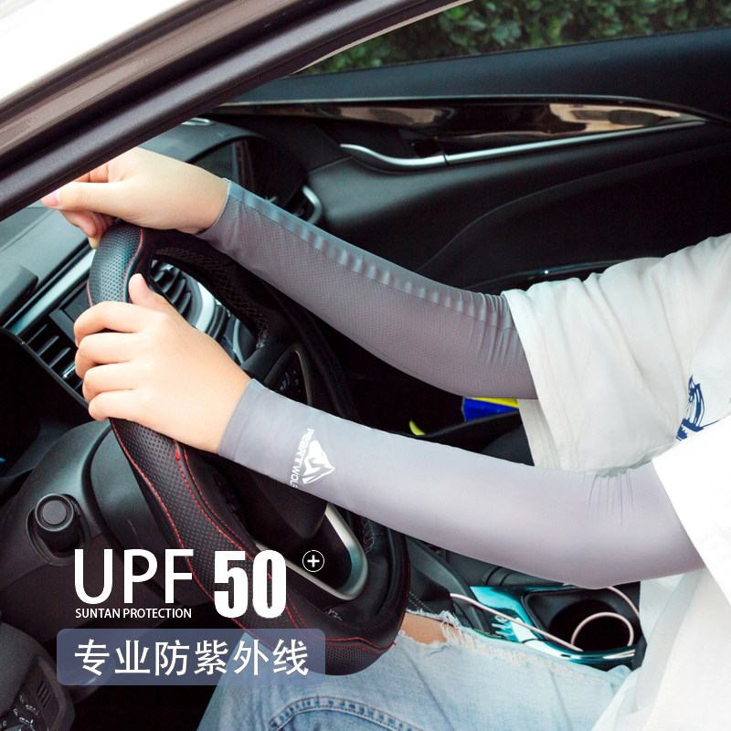 冰爽袖冰丝防晒袖套男女户外开车情侣护臂套骑行套袖夏季防紫外线