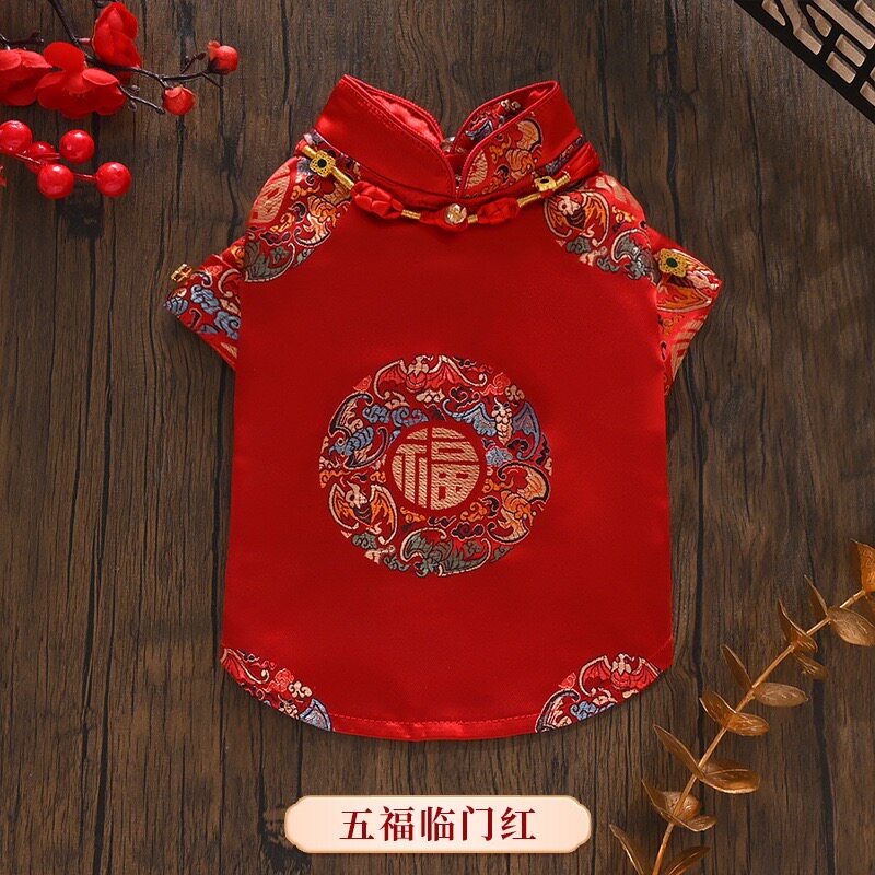 春节照常发货狗衣服新年手工刺绣唐装汉服猫咪新中式结婚陪嫁宠物