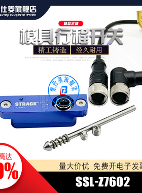 行程开关 Z7600 Z7600-2 Z7608 限位开关 特价现货供应