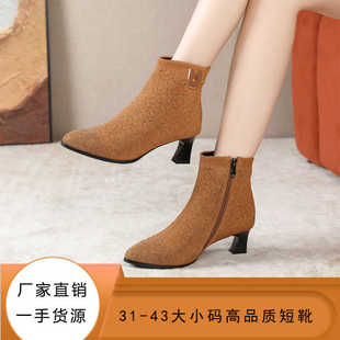 秋冬新款短靴女31 32 33超小码小个子高跟鞋粗跟尖头烫钻高档靴子