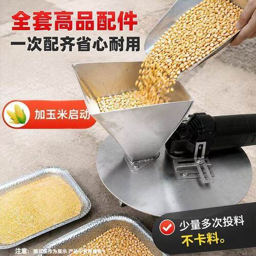 角磨机改养殖玉米粉碎机底座改家用养殖小型饲料带筛网粉碎机