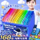 丙烯麦克笔小学生幼儿园美术专用彩色画笔芯烯画画儿童可水洗无毒