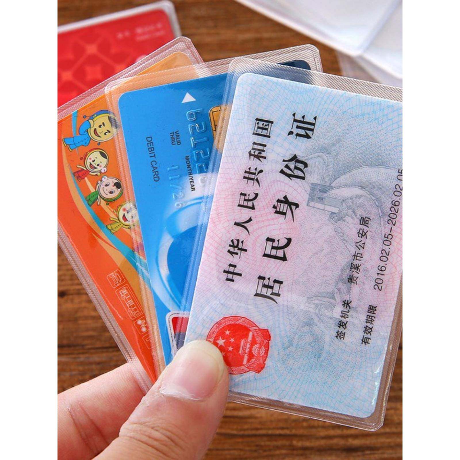 透明磨砂防磁银行卡膜身份证套公交卡套交通卡套塑料卡套证件定制