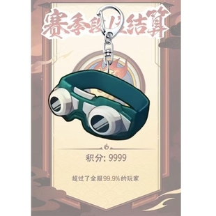 火影忍者手游段位图标周边亚克力钥匙扣二次元挂饰书包挂件送朋友