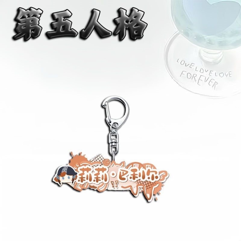 第五人格周边钥匙扣渔女拉拉队员红夫人游戏角色名字学生书包挂件