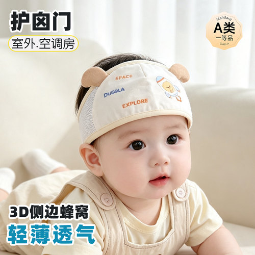 婴儿护卤门帽子夏季薄款新生儿帽