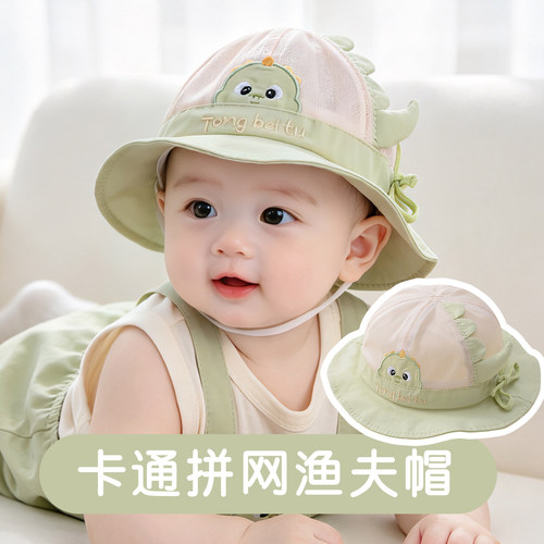 婴儿帽子夏季薄款可爱网眼小月龄