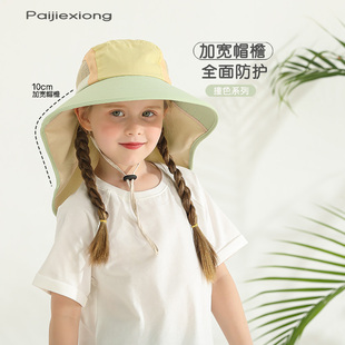 太阳帽婴儿 儿童防晒帽女童2024新款 防紫外线宝宝遮阳帽大帽檐夏季