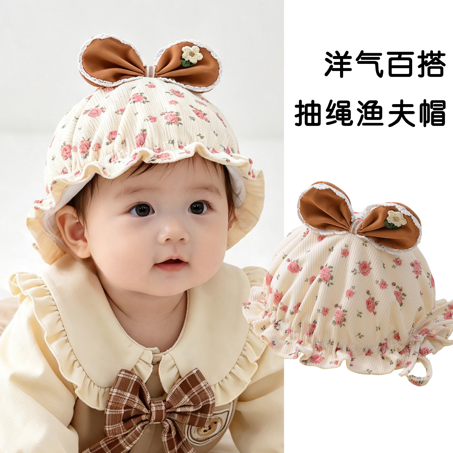 宝宝帽子秋冬款保暖抽绳渔夫胎帽男孩女婴幼儿纯棉防风小月龄盆帽
