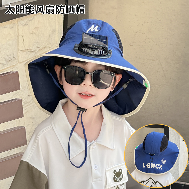 儿童夏季太阳能风扇防晒帽男童大帽檐披肩遮阳渔夫帽女童户外帽子