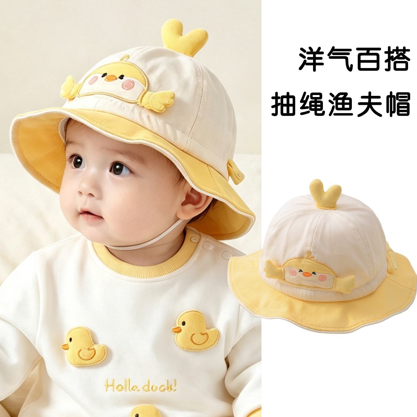 婴儿帽子春秋薄款遮阳防晒可调节渔夫帽女宝宝新生小月龄胎帽冬季