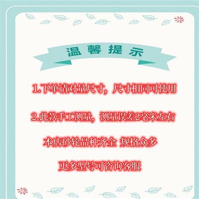 江苏磨浆机砂轮镇江丹徒豆浆机白色砂轮磨片100型125型150型