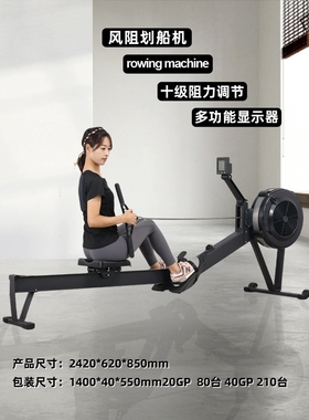 风阻划船机厂家工厂直供多阻力调节rowing machine商用折叠划船器