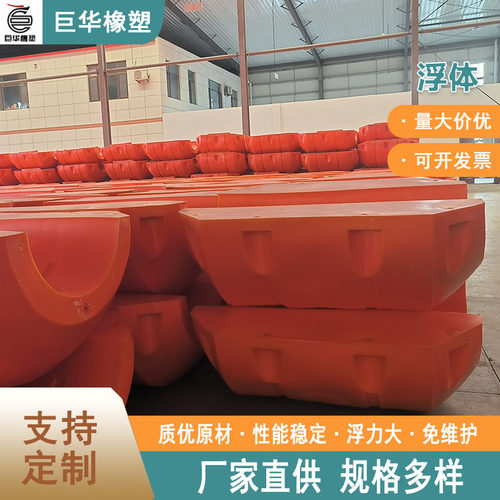 定制加工航道设施拦截船只耐碰撞耐摩擦颜色艳丽疏浚浮筒