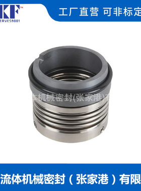 GL1B-55机械密封 耐低温 波纹管机械密封 可根据工况选型设计