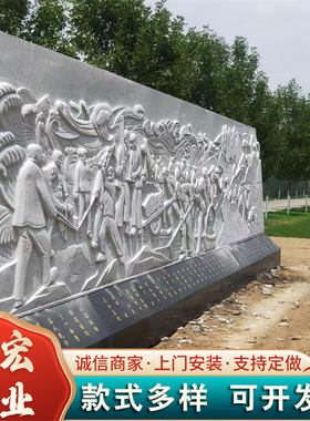 青石影壁墙源头厂家二十四孝石雕壁画公园景区石雕文化墙浮雕照壁